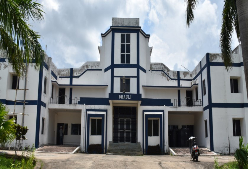 अतिथि गृह