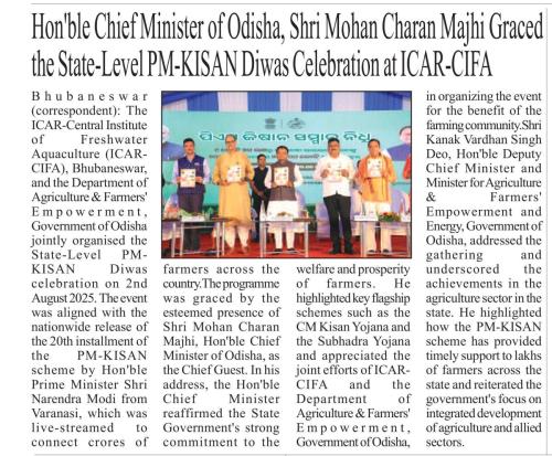 Celebration at ICAR-CIFA