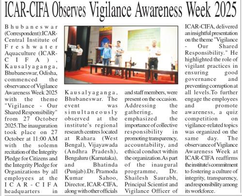 ICAR.CIFA Vigilance Awareness Week 2025